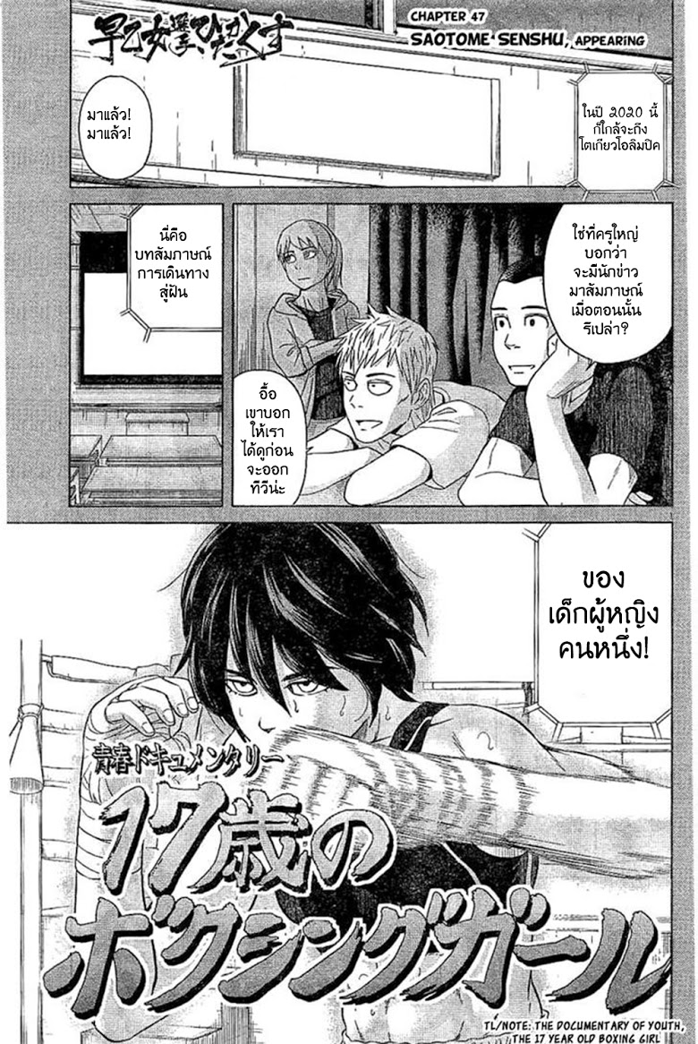 อ่านมังงะ การ์ตูน